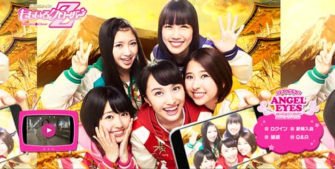 週末ヒロイン ももいろクローバーZ