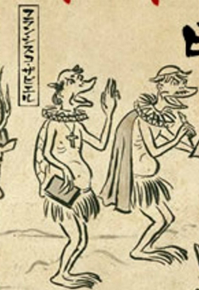 戦国鳥獣戯画　ザビエル