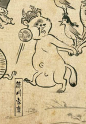 戦国鳥獣戯画　徳川家康