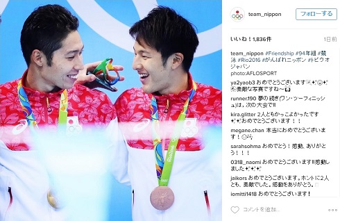 白井健三　表彰式　体操　歯ブラシ立て