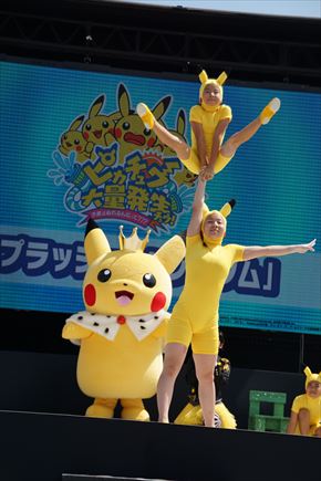 ピカチュウ大量発生中