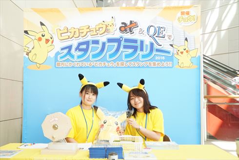 ピカチュウ大量発生中