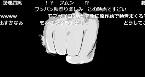 開幕