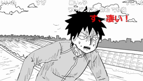 昔