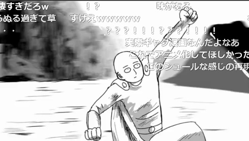 ぬるぬる
