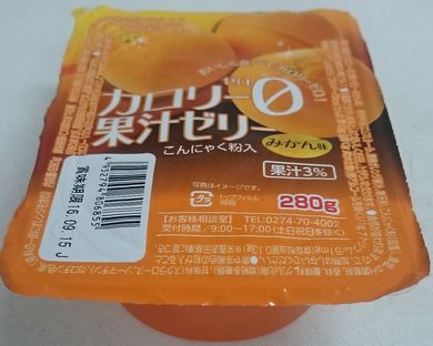 ヨコオ カロリー0 果汁ゼリー みかん280g