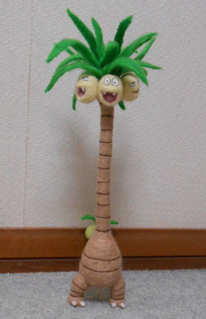 アローラナッシー