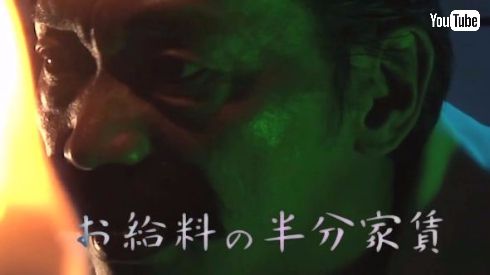 ボケない大阪移住プロジェクト 大阪