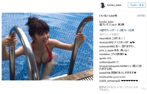 赤い水着で無邪気な笑顔の馬場さん