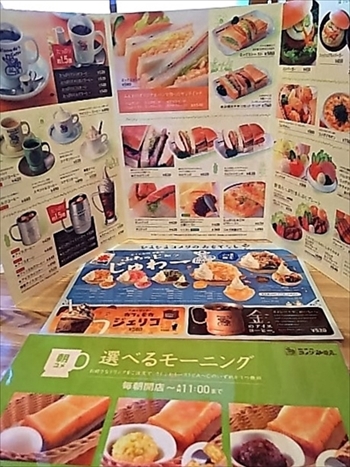 コメダ珈琲東札幌