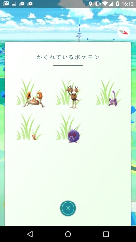 かくれているポケモン