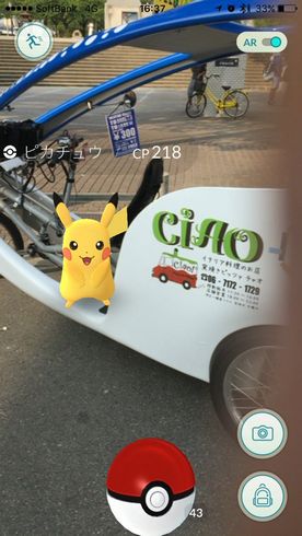 自転車タクシーポケモンGO