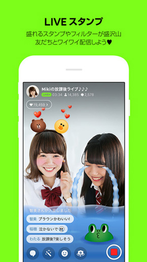 LINE LIVE