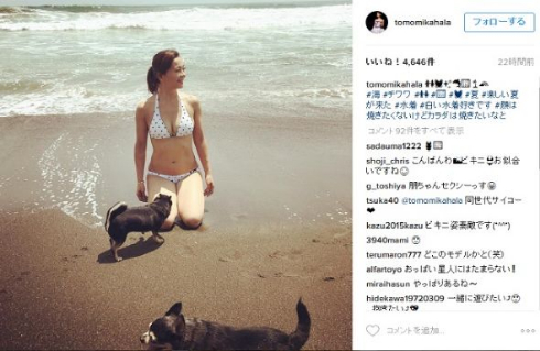 砂浜に水着で座る華原朋美