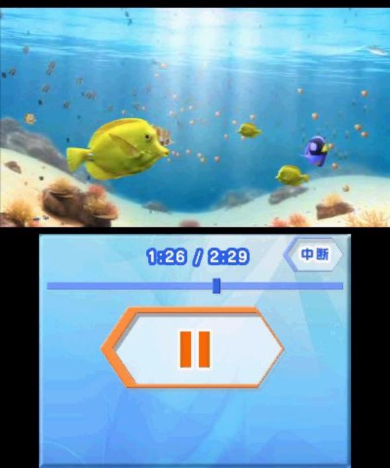EYERESH for ニンテンドー3DS 眼 目 ストレッチ 石垣尚男