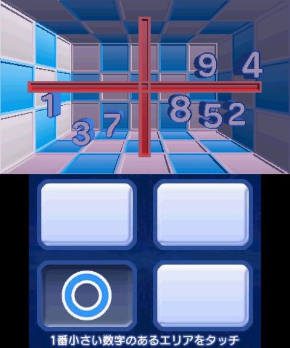 EYERESH for ニンテンドー3DS 眼 目 ストレッチ 石垣尚男