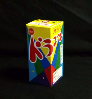 国産花火 ドラゴン 復刻 クラウドファンディング