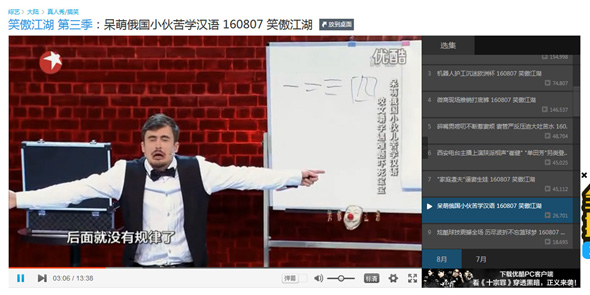 厚切りジェイソン