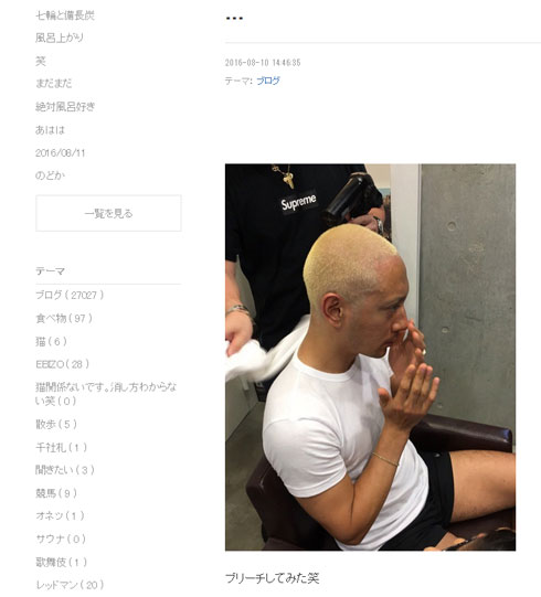 市川海老蔵 ブログ 金髪