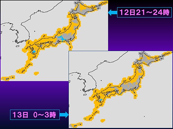 ペルセウス座流星群