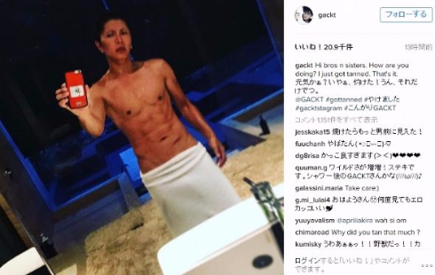 GACKT　筋肉