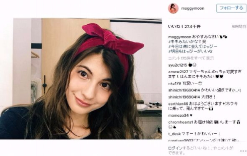 マギー　魔女の宅急便