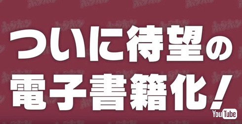 コミックボンボン