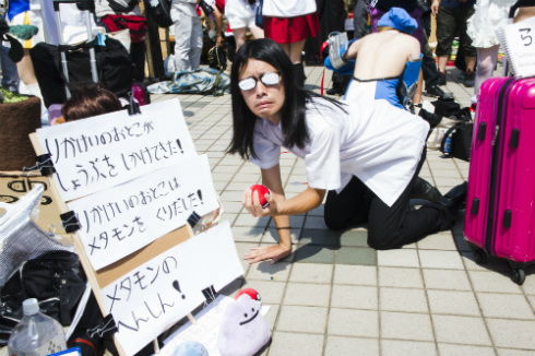 ハロさんのりかけいのおとこ