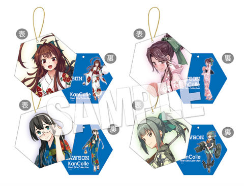 艦娘エアーフレッシュナー