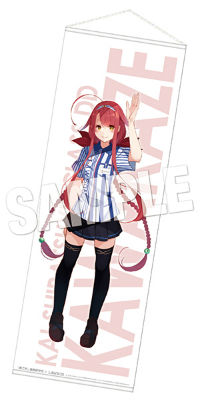 江風ミニタペストリー