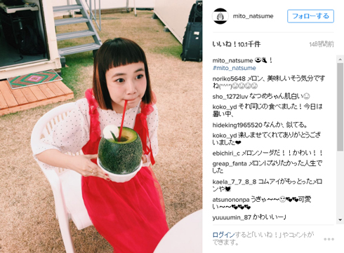三戸なつめ Instagram 小学生 ジュース