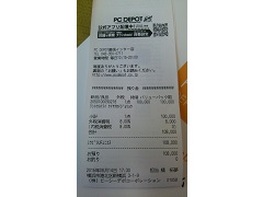 PCショップ「PCデポ」高齢者相手の高額サポートで批判 月々1万