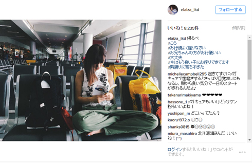 池田エライザ Instagram 空港