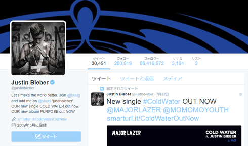 ジャスティン・ビーバー Twitter