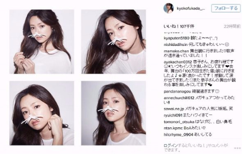 深田恭子　100万回生きたねこ