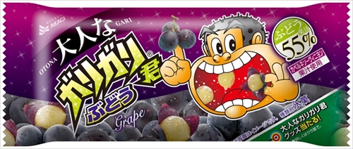 大人なガリガリ君ぶどう