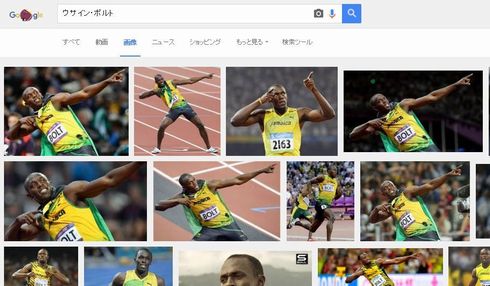 ウサイン・ボルト