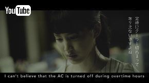 残業1