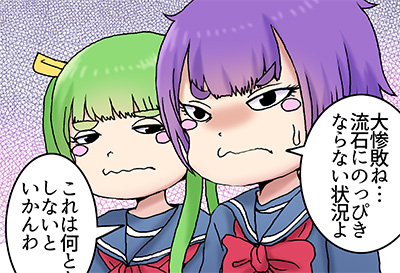 押切蓮介スタンプ