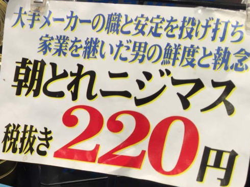 おもしろポップ