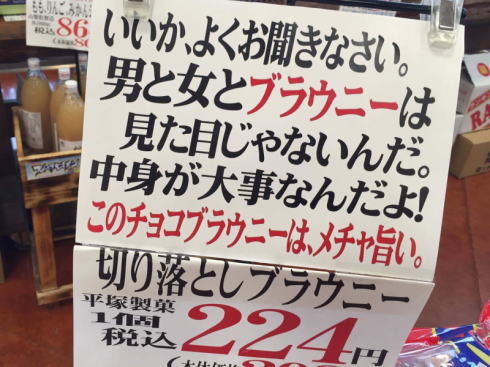 おもしろポップ