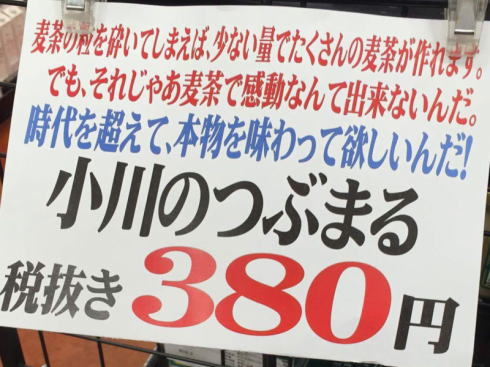 おもしろポップ