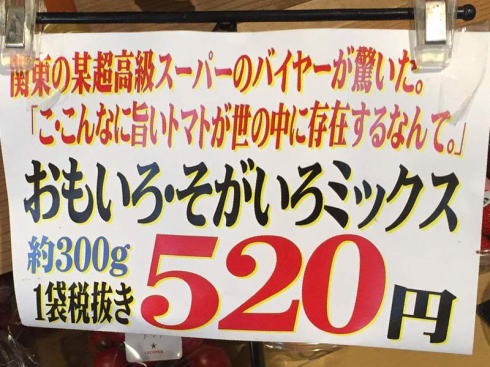 おもしろポップ