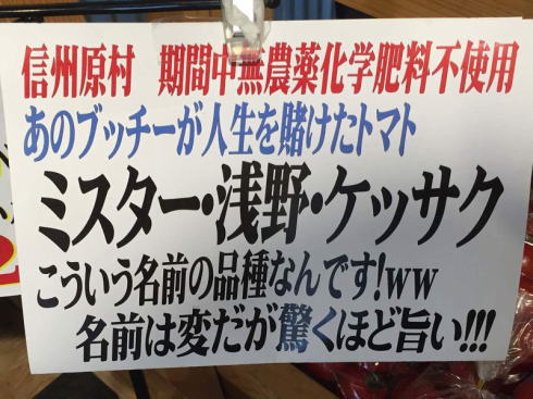 おもしろポップ