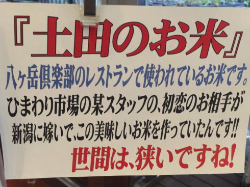 おもしろポップ