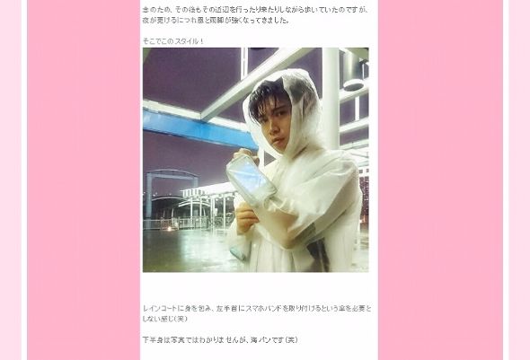 成田童夢　ポケモンGO