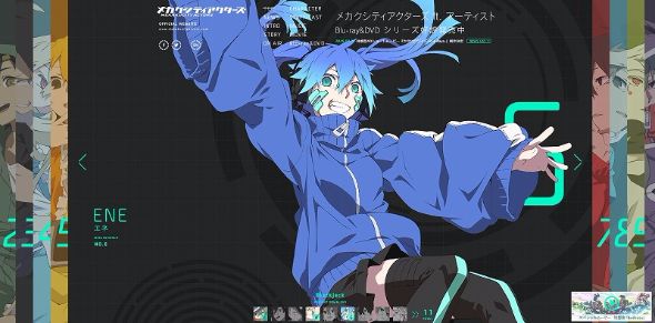 カゲプロ　Seek at Mekakucity 在庫ラスト Seek at Mekakucity | Kagerou Project Wiki | Fandom