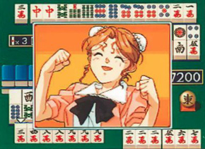 スーパーリアル麻雀