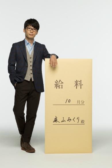 津崎平匡役の星野源さん