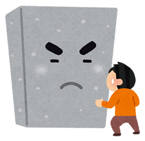 鉄板の新規参入障壁